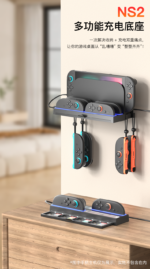 Wall-Mount 4 in 1 Charging Station for Nintendo Switch 2 Joy-Con - Image 7