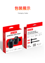 Sports Leg Straps for Nintendo Switch 2 Joy-Con (2 Pack) - Image 15