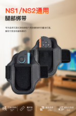 Sports Leg Straps for Nintendo Switch 2 Joy-Con (2 Pack) - Image 8