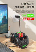 6 in 1  Charging Dock for Nintendo Switch 2 - Image 11