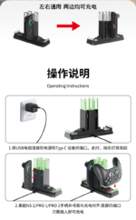 6 in 1  Charging Dock for Nintendo Switch 2 - Image 12