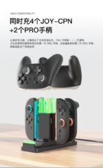 6 in 1  Charging Dock for Nintendo Switch 2 - Image 8