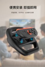 Racing Wheels & Hand Grips Combo Set for Nintendo Switch 2 Joy-Con - Image 5