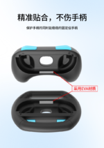 Racing Wheels & Hand Grips Combo Set for Nintendo Switch 2 Joy-Con - Image 11