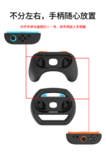 Racing Wheels & Hand Grips Combo Set for Nintendo Switch 2 Joy-Con - Image 9