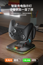 Grip-Form Charging Dock for Nintendo Switch 2 Joy-Con - Image 10
