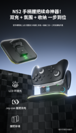 Grip-Form Charging Dock for Nintendo Switch 2 Joy-Con - Image 7