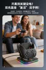 Grip-Form Charging Dock for Nintendo Switch 2 Joy-Con - Image 9