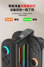 Vertical 4 in 1 Charging Dock for Nintendo Switch 2 Joy-Con - Image 12