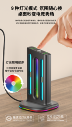 Vertical 4 in 1 Charging Dock for Nintendo Switch 2 Joy-Con - Image 13