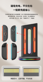 Vertical 4 in 1 Charging Dock for Nintendo Switch 2 Joy-Con - Image 14