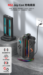 Vertical 4 in 1 Charging Dock for Nintendo Switch 2 Joy-Con - Image 9