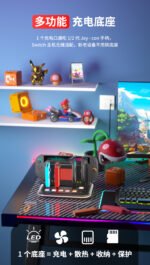 Cooling & Charging Dock for Nintendo Switch 1 & Switch 2 - Image 9