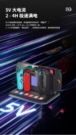 Cooling & Charging Dock for Nintendo Switch 1 & Switch 2 - Image 10
