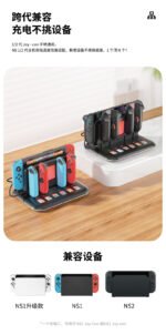 Cooling & Charging Dock for Nintendo Switch 1 & Switch 2 - Image 11