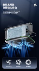 Cooling & Charging Dock for Nintendo Switch 1 & Switch 2 - Image 12