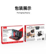 Cooling & Charging Dock for Nintendo Switch 1 & Switch 2 - Image 17