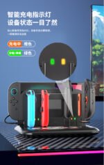 Cooling & Charging Dock for Nintendo Switch 1 & Switch 2 - Image 8
