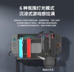 Wall-Mount Charging Station for Nintendo Switch 1 & 2 - Image 11