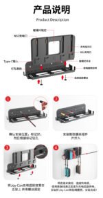 Wall-Mount Charging Station for Nintendo Switch 1 & 2 - Image 14