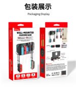 Wall-Mount Charging Station for Nintendo Switch 1 & 2 - Image 15