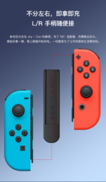 Cross-Generation Controller Adapter for Nintendo Switch (2 Pack) - Image 10