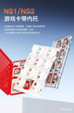 Game Card Expansion Holder for Nintendo Switch 1 & 2 (2 Pack) - Image 11