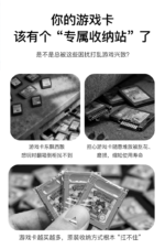 Game Card Expansion Holder for Nintendo Switch 1 & 2 (2 Pack) - Image 12