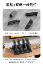 Mini 4 in 1 Charging Dock for Nintendo Switch 2 Joy-Con - Image 11