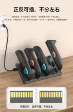 Mini 4 in 1 Charging Dock for Nintendo Switch 2 Joy-Con - Image 13
