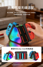 Controller Converter for Using Switch 1 Controllers on Switch 2 (2 Pack) - Image 12