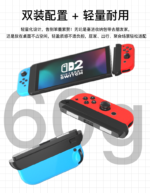 Controller Converter for Using Switch 1 Controllers on Switch 2 (2 Pack) - Image 14