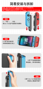 Controller Converter for Using Switch 1 Controllers on Switch 2 (2 Pack) - Image 15
