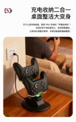 Dual Charging Dock for Nintendo Switch 2 Pro Controllers - Image 11
