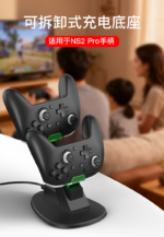 Dual Charging Dock for Nintendo Switch 2 Pro Controllers - Image 6