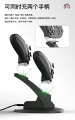 Dual Charging Dock for Nintendo Switch 2 Pro Controllers - Image 8