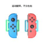 leg straps for Switch Joy-con - Image 8
