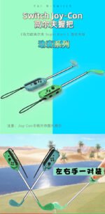 Golf Grips for Switch Joy-con - Image 11