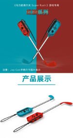 Golf Grips for Switch Joy-con - Image 19