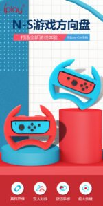 Steering Wheels for Switch Joy-con - Image 11