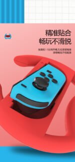 Steering Wheels for Switch Joy-con - Image 14
