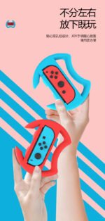 Steering Wheels for Switch Joy-con - Image 15