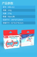 Steering Wheels for Switch Joy-con - Image 17