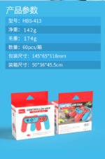 Gaming Grips for Switch Joy-con - Image 15