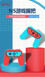 Gaming Grips for Switch Joy-con - Image 16