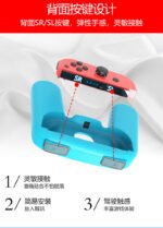 Gaming Grips for Switch Joy-con - Image 18