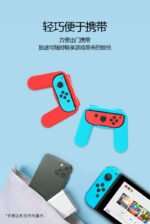 Gaming Grips for Switch Joy-con - Image 19
