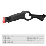 Game Gun Grip for Switch - Image 6