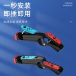 Game Gun Grip for Switch - Image 10