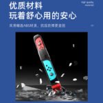 Game Gun Grip for Switch - Image 12